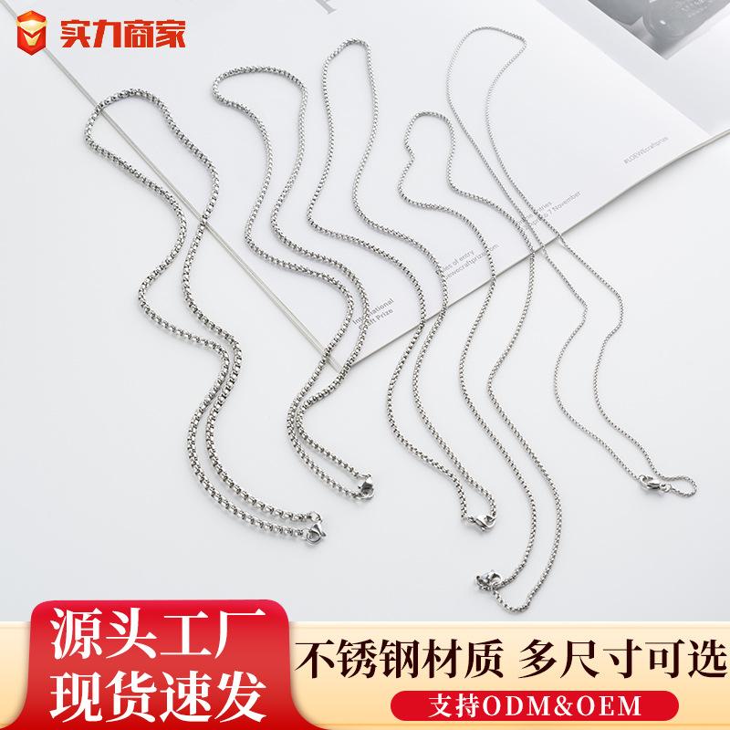 Stainless Steel Square Pearl Necklace DIY Titanium Steel Jewelry Pendant with Chain Cross-Border Fashion Versatile Accessory That Does Not Fade