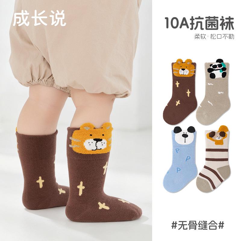 Baby socks 2026 autumn and winter new style, seamless and non-binding, cute newborn baby boys' and girls' children's mid-tube socks