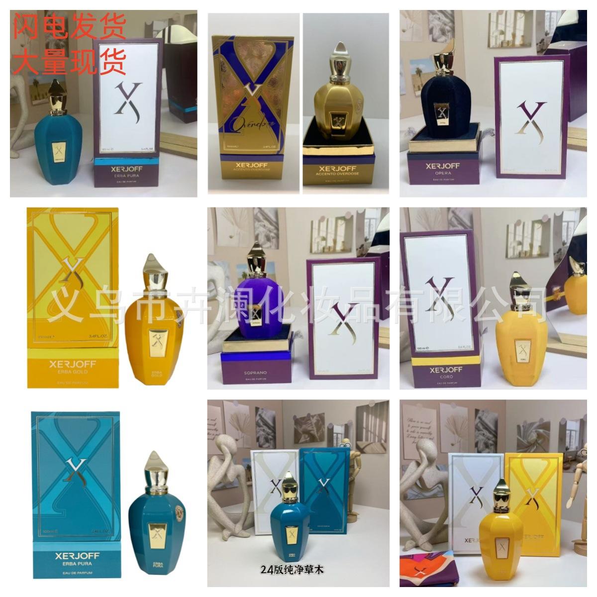 Direct from the manufacturer: Xerjoff Pure Herbal Exotic Rose Gold Herbal Long-Lasting EDP Perfume for Men and Women