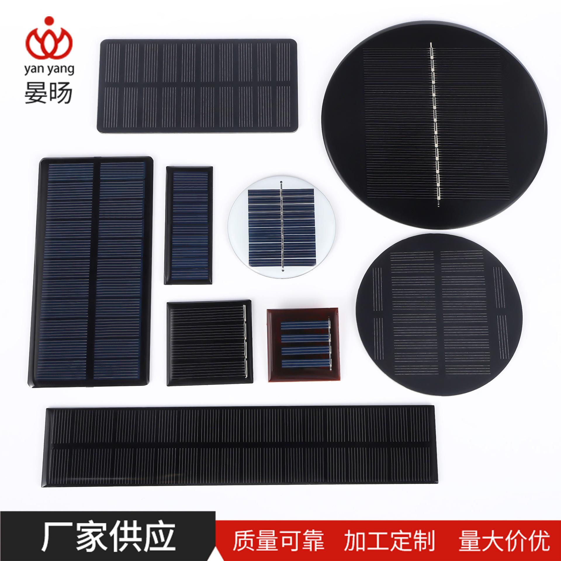 Wholesale Polycrystalline Silicon Solar Panels, Outdoor Solar Photovoltaic Glue Panels, Photovoltaic Modules, Solar Panels