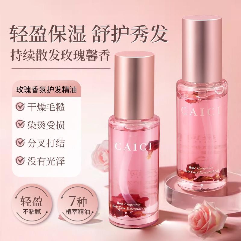 Words Rose Fragrance Hair Care Essential Oil Anti-frizz Softener Anti-dry Repair Hair Lasting Fragrance Hair Care Essence