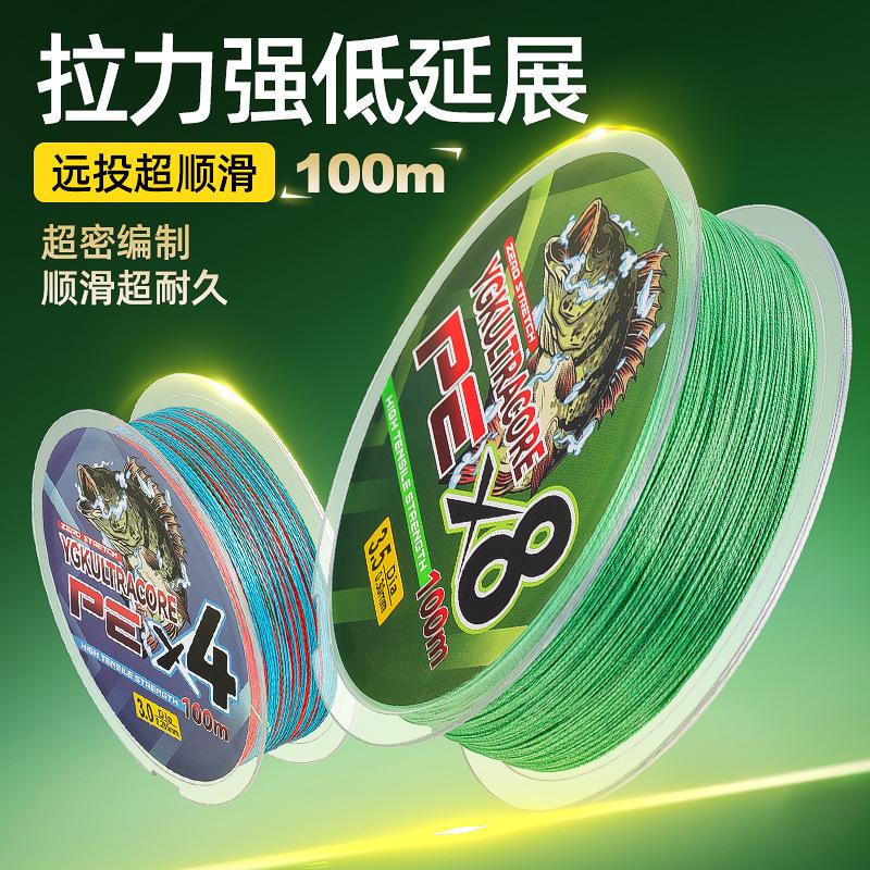 Durable Pe Fishing Line for Lure Fishing, Strong Tensile Strength, Wear-Resistant, 8-Strand Braided Line for Sea Fishing