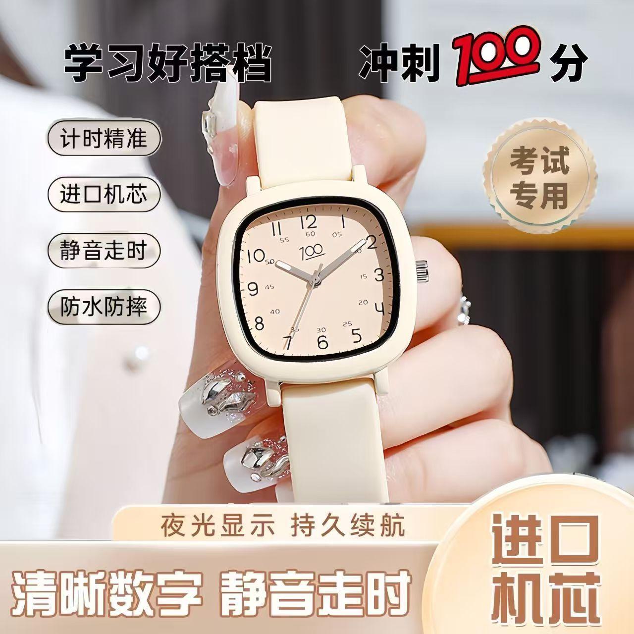Silent, Preppy-Style, Versatile, High-Looking Watch for Women, Luminous, Suitable for Exams, High School and Middle School Students, Quartz Watch