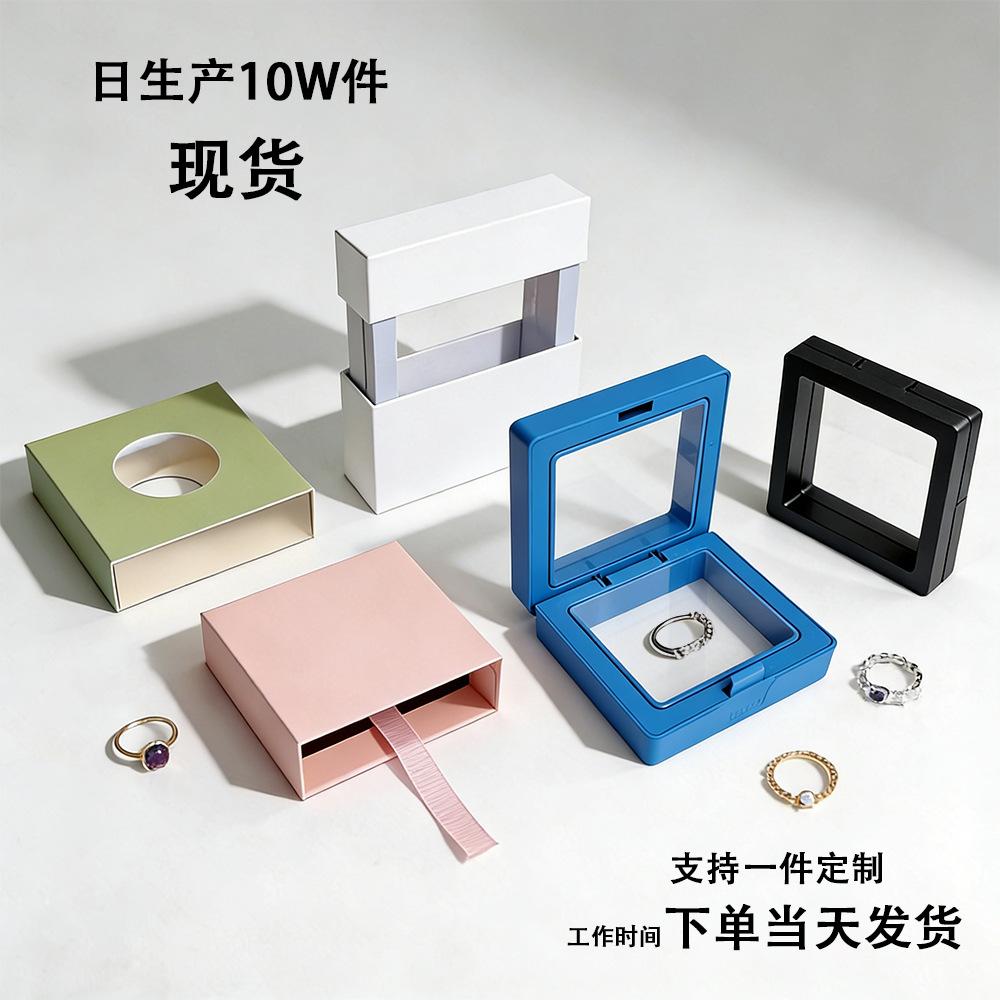 Transparent PE Film Box Display Box Jewelry Ring Bracelet Box Suspension Packaging Box suit Gift Box in stock