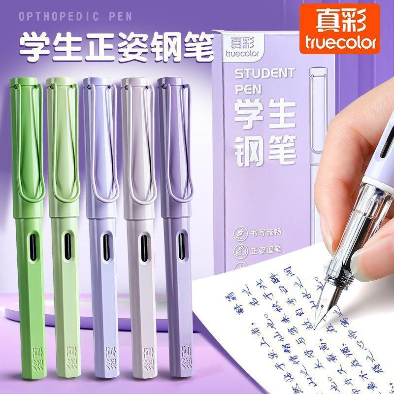 True Color Gradient Color Series Fountain Pen for Adults to Practice Calligraphy, Office Calligraphy Pen for Children and Elementary School Students, Suitable for Beginners