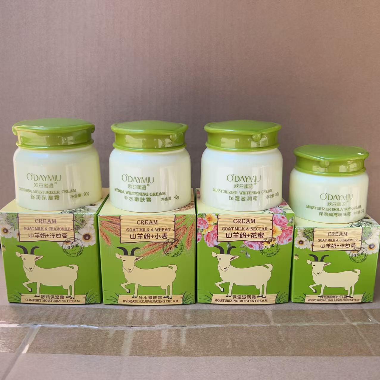 Oriji Miyu Sheep Oil Goat Milk Moisturizing Cream Moisturizing and Hydrating Cream for Dry Skin Facial Care