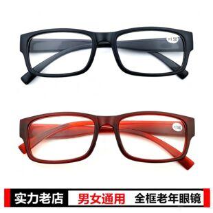 Elderly Glasses, Reading Glasses Wholesale, Street Vendor Sales, Resin Vision Glasses for Men and Women, In-Stock Reading Glasses for Seniors