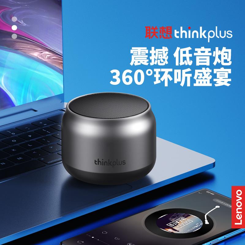 Thinkplusk30 Bluetooth Audio Outdoor Portable Compact Mini Car Mobile Phone Tws Speaker Steel Cannon