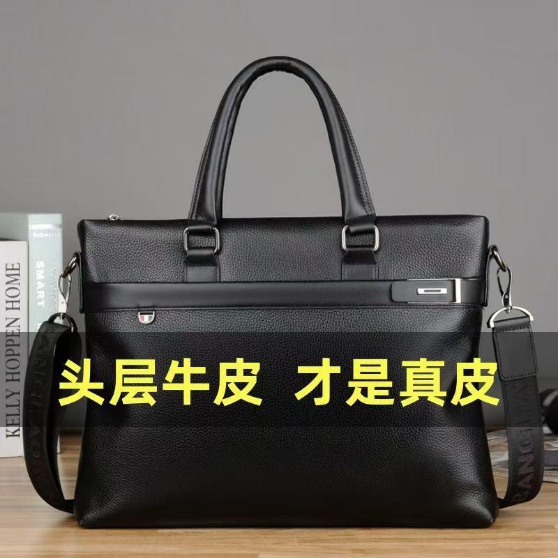 Cross-Border Casual Handbag, Shoulder Crossbody Bag, Men's Business Travel Leather Computer Bag, Trendy and Fashionable Men's Bag