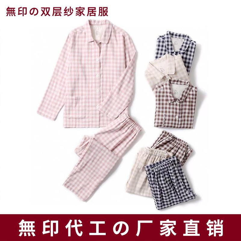 Factory Direct Sale Unbranded Pure Cotton Double-Layer Gauze Home Wear Set, High-Quality Pure Cotton Pajamas for Women, Long-Sleeve Spring and Summer Couple's Pajamas for Men