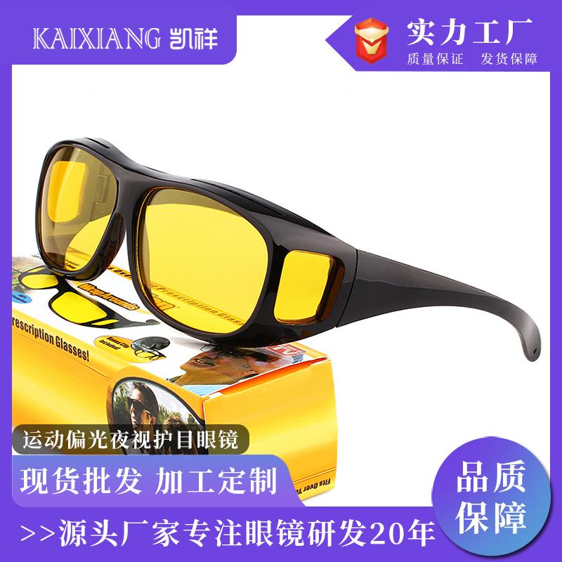 Outdoor Cycling Sunglasses Myopia Set Polarized Night Vision Goggles Men and Women Sunglasses Sports Wind and Sand Goggles