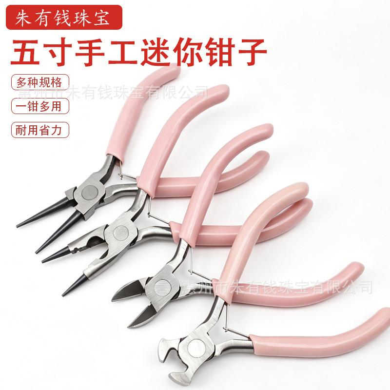 Cross-Border Hot-Selling DIY Handmade Needle-Nose Pliers, Jewelry Diagonal Wire Cutters 5inch Mini Needle-Nose Pliers in Stock