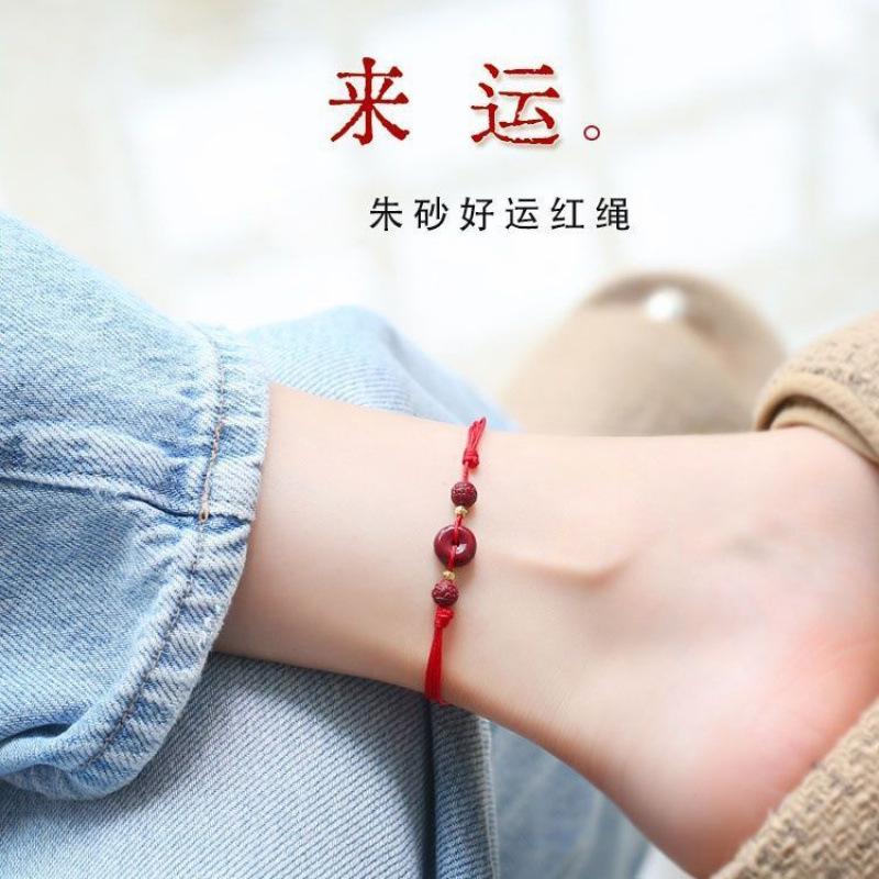 Putuo Mountain Cinnabar Safety Buckle Anklet Safety and Promise Red Rope Bracelet Women's Body Protection Safety Woven Hand Rope Foot Accessories