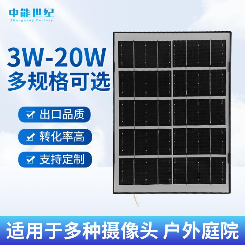 Original Factory Customized Solar Photovoltaic Panel Outdoor Camera Charging Panel 5V Solar Security Monitoring Power Supply System