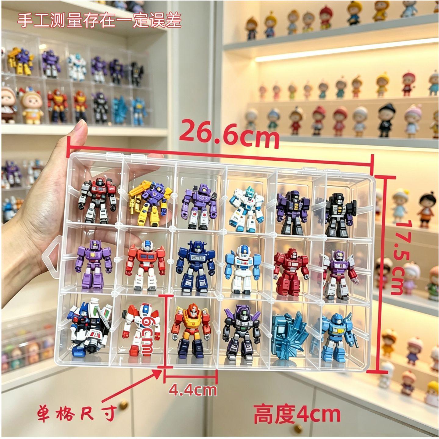Children's Brooke Storage Box Dust-Proof Stackable Transparent Display Box Desktop Mini Lego Building Block Figures with Removable Partitions