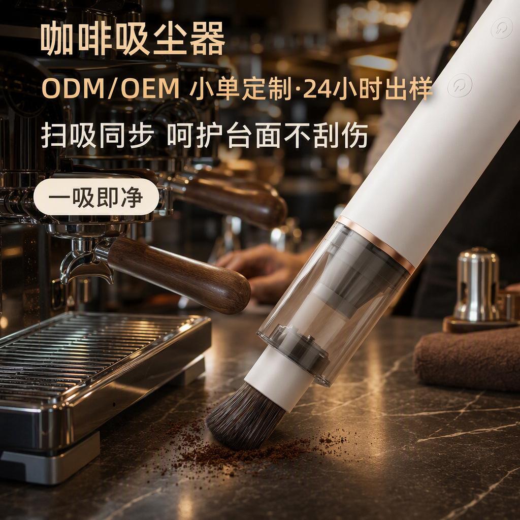 New small portable vacuum cleaner, powerful and long-lasting, handheld wireless desktop vacuum cleaner for cleaning coffee