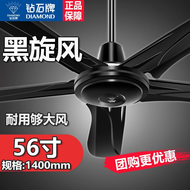 Wholesale Diamond Fan Black Ceiling Fan for Home Use 1400mm Iron Blade Ceiling Fan for Living Room 1200mm Office Electric Fan