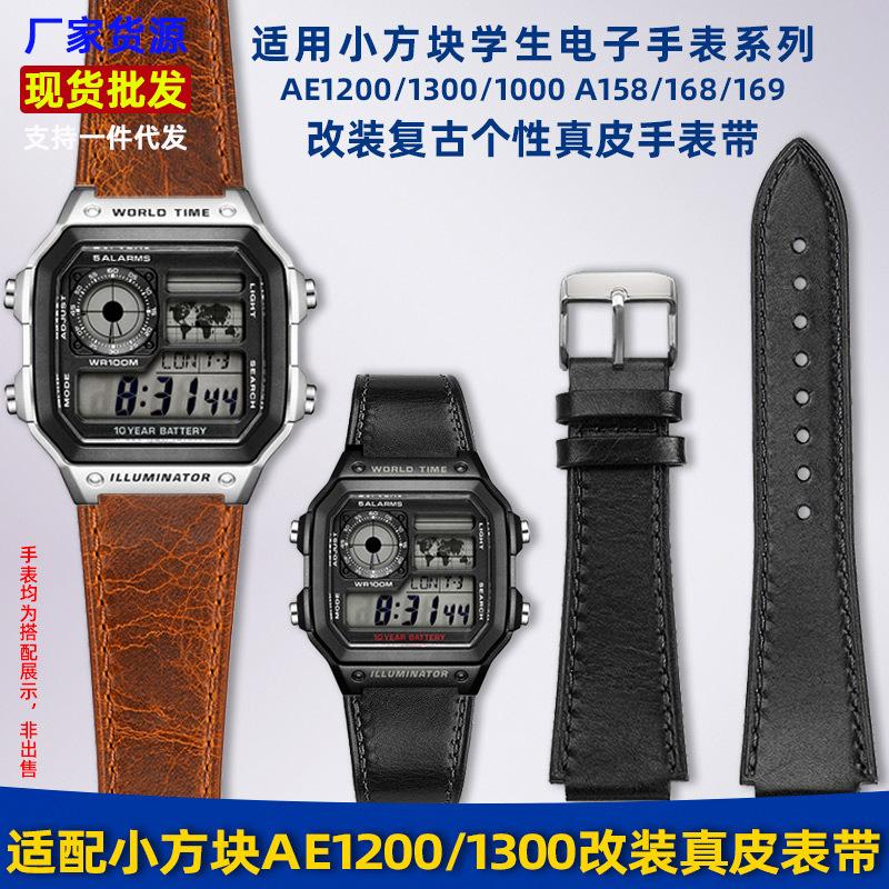 Suitable for Casio Digital Watch Ae1200/1300/A158/Aq-150W A159 A168 Leather Watch Strap