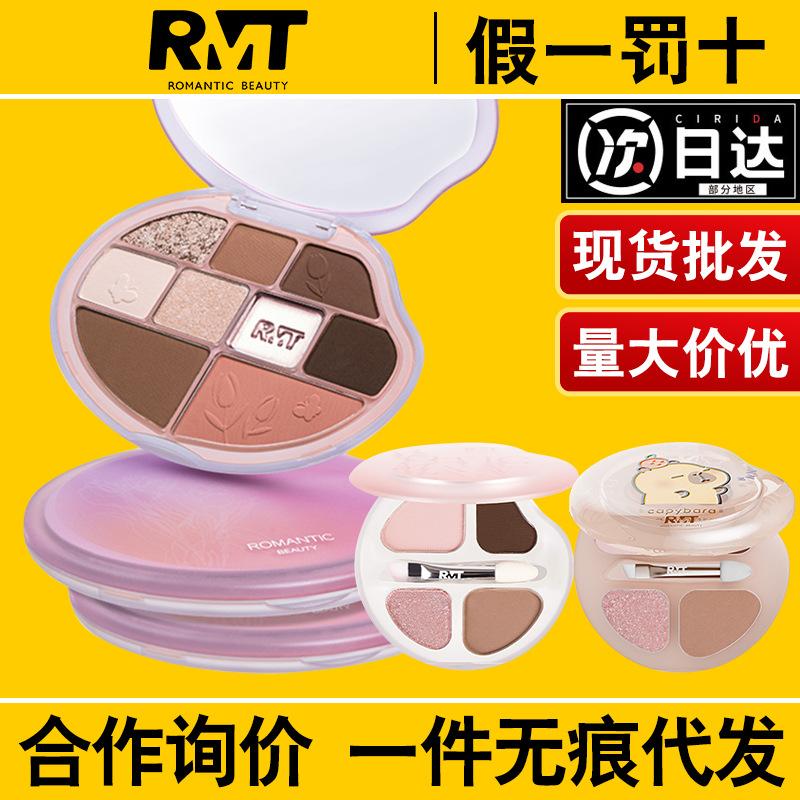 Rmt Luo Xiaoman Flower Spectrum Comprehensive Palette, Contouring Eye Shadow, Four-Color Silkworm Palette, High-Gloss Contouring Palette, Blush Comprehensive Palette