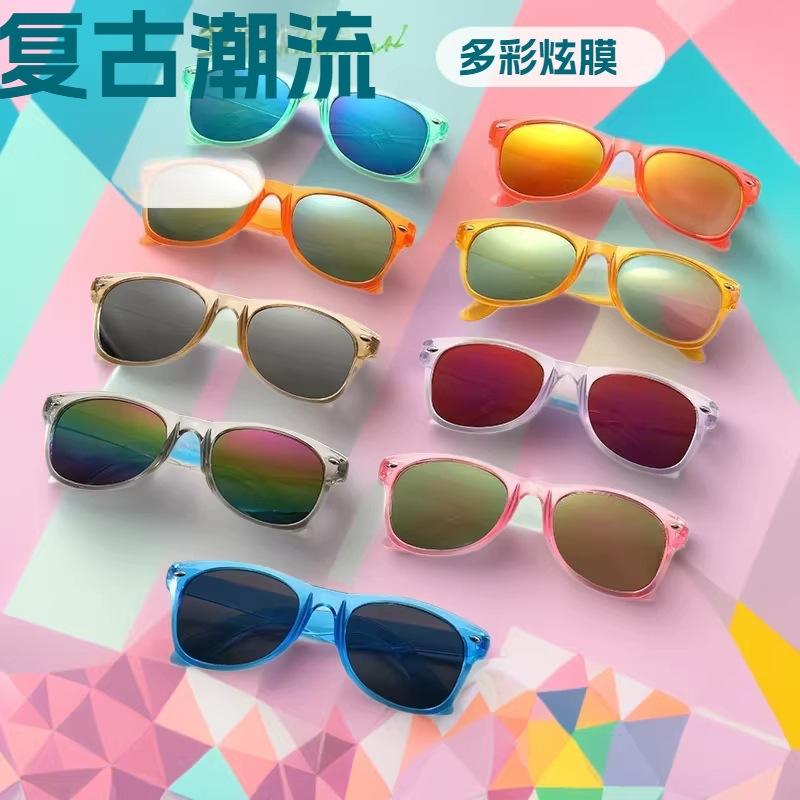Retro Children's Sunglasses with Colorful Lenses, Trendy Sunglasses for Boys and Girls, Fashionable European and American Style, Multi-Colored Glasses