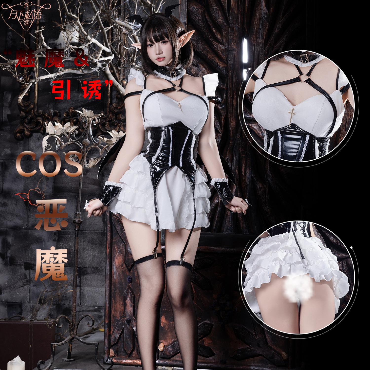 Whispers under the Moon Original Halloween Cos Cute Japanese Style Sexy Maid Two-Dimensional Role-Playing Maid Suit