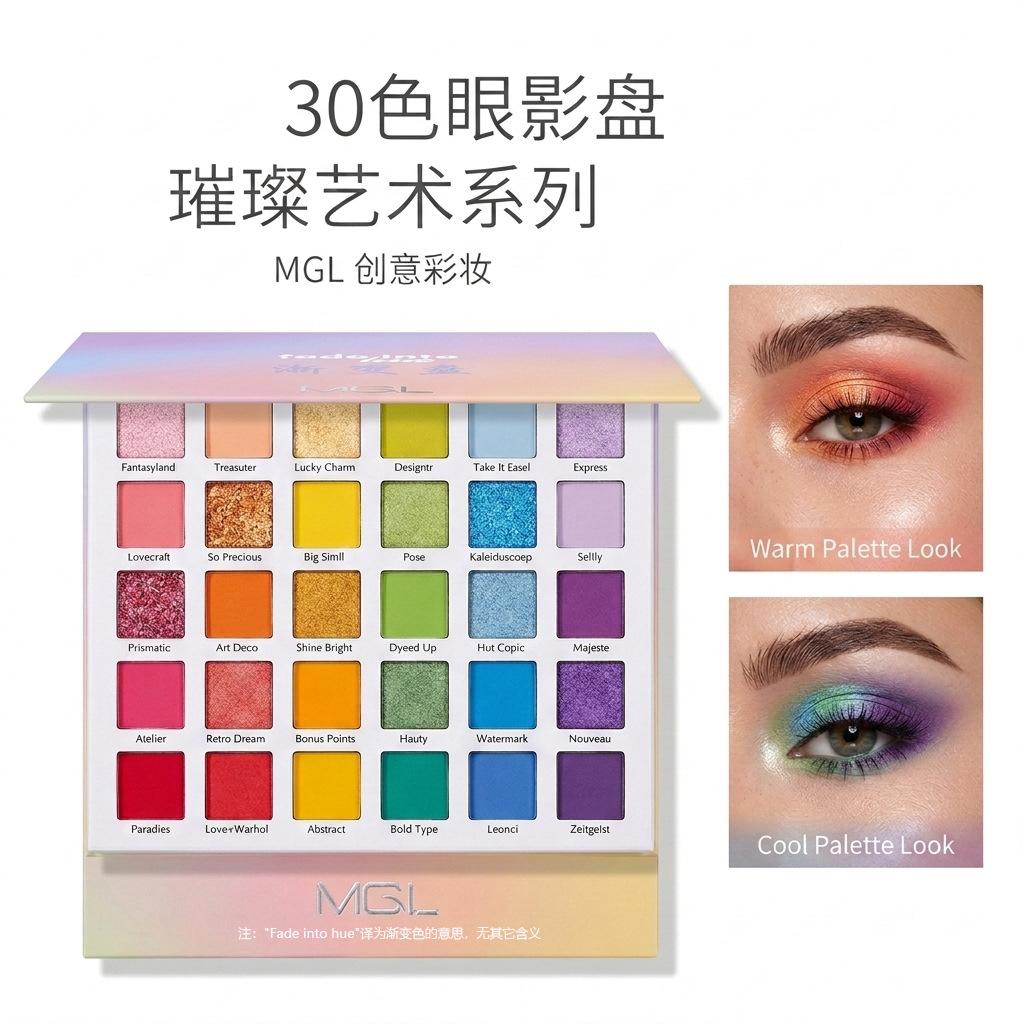 Mgl30 Colorful Rainbow Eyeshadow Set Makeup Variety Pearlescent Shimmer Matte Stage Makeup Candy Glitter Eyeshadow Palette