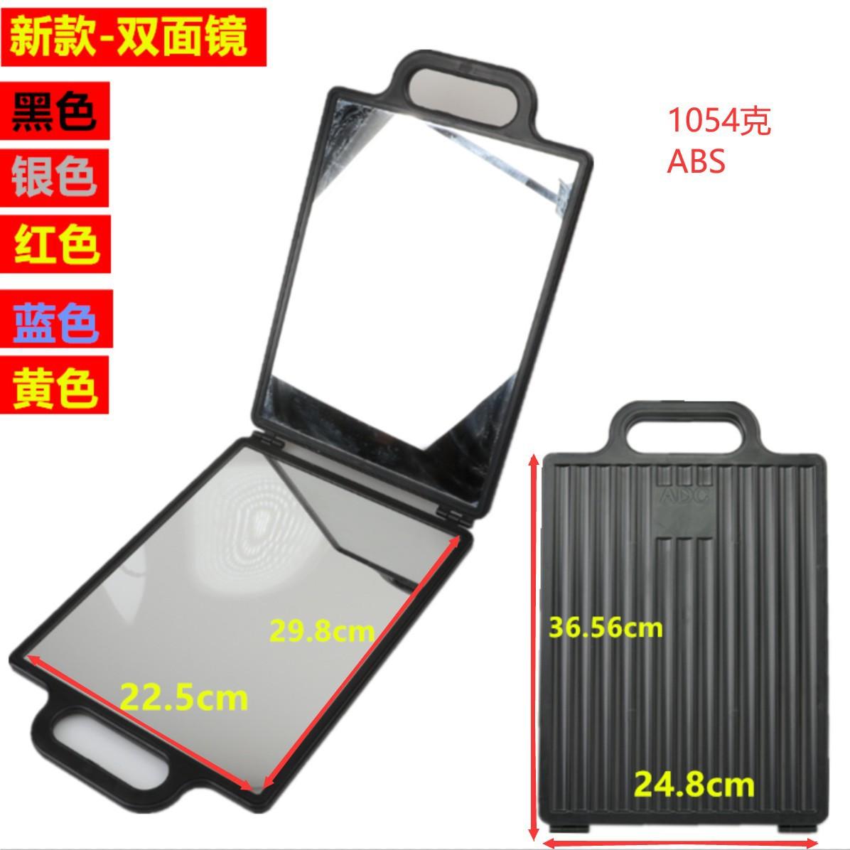Hair Salon Double-Sided Mirror, Back-View Mirror for Hairdressing, Foldable Handheld Makeup Tray for Hair Styling in Barber Shops