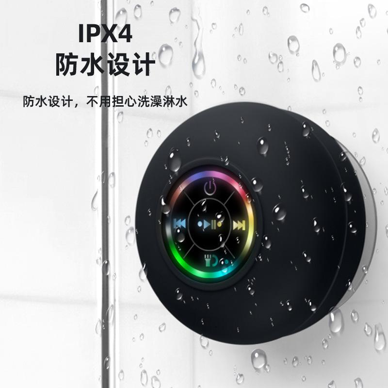 Large Suction Cup Waterproof Bluetooth Speaker Led Light Luminous Waterproof Bathroom Bluetooth Speaker Portable Bluetooth Speaker