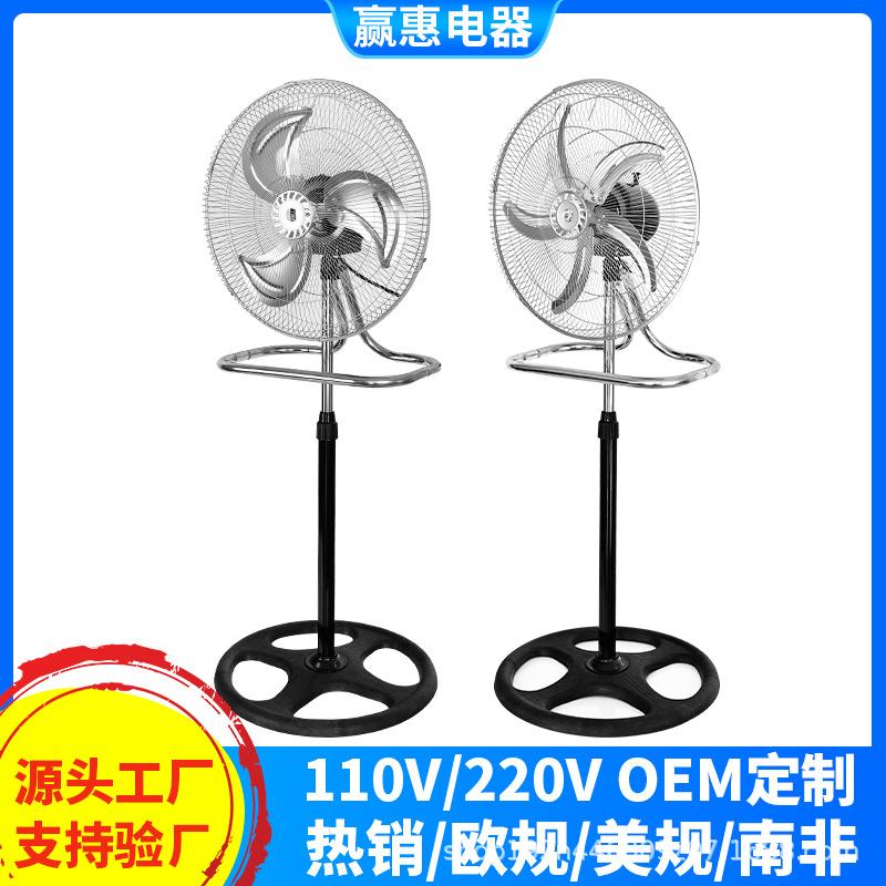 Cross-Border 18inch Three-In-One Floor Fan Manufacturer Wholesale Table and Floor-Standing Oscillating Electric Fan 110V Household Fan