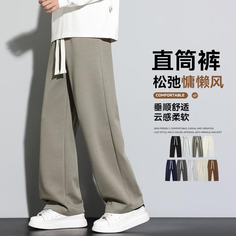 Men's Pants Spring and Autumn Casual Pants Men's Drapey Wide-Leg Loose Sports Straight Long Pants Fleece-Lined Autumn and Winter Sweatpants