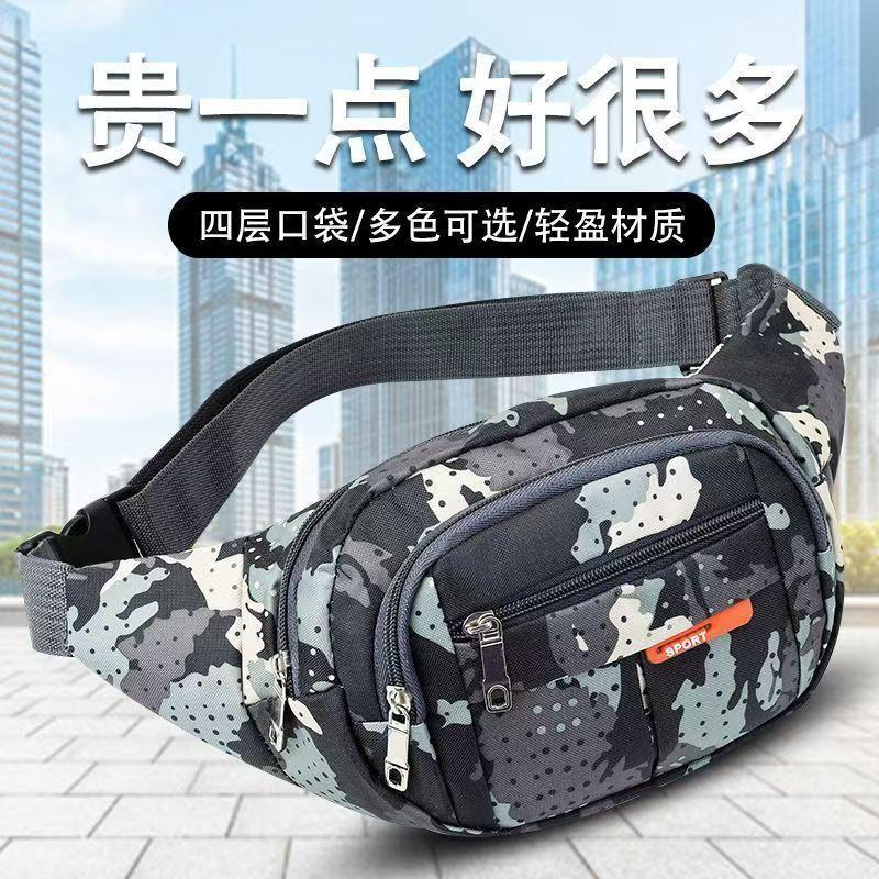 New Niche Men's Crossbody Bag, Fashionable Spring and Summer Multifunctional Chest Bag, Fitness Outdoor Sports Mobile Phone Waist Bag for Women