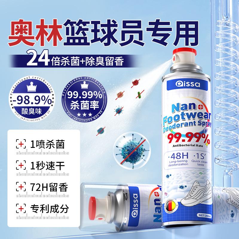 Shoe Deodorant Spray, Shoe and Socks Deodorant, Sneaker Deodorant, Shoe Cabinet Sterilization, Air Freshener, Odor Removal