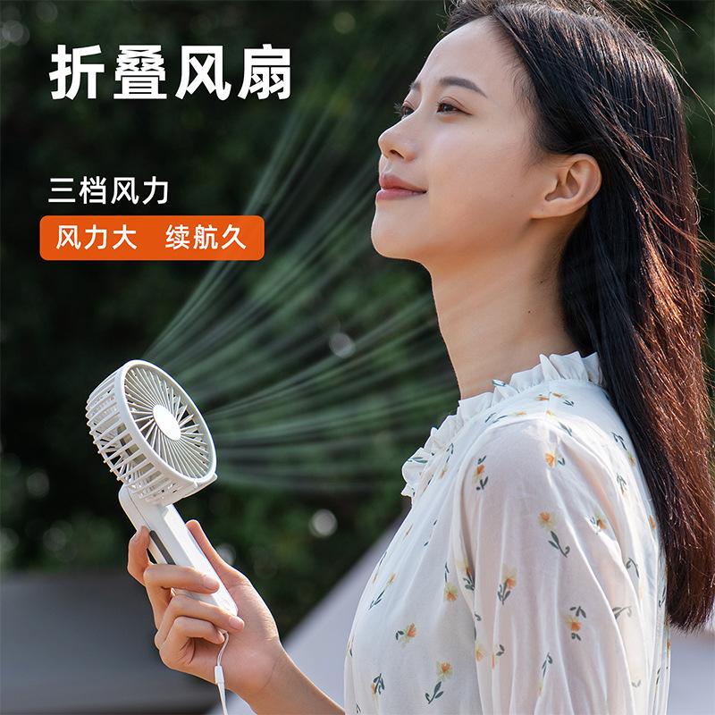 Cross-border explosion handheld fan charging portable folding outdoor small fan mini USB fan desktop fan