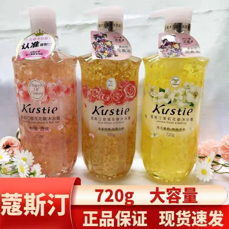 Costin Petal Shower Gel 720g Long-Lasting Fragrance Sakura Rose Jasmine Unisex Shower Gel Genuine