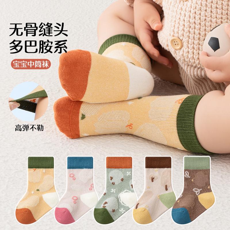 Spring and Autumn Children's Socks, Baby A-Class Cotton Socks, Unisex Children's Socks, Mid-Tube Infant Trendy Socks, Cartoon Design