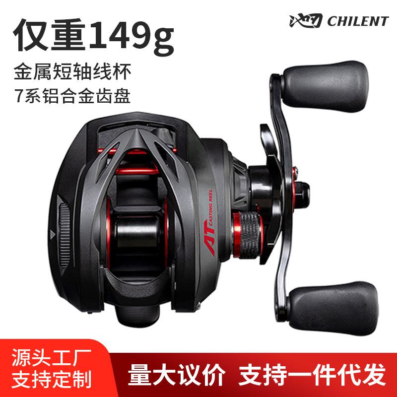 Chibin Luya Water Drop Wheel Metal Short Axis Line Cup Lightweight Fish Wheel Sea Rod Wheel Fishing Reel Fishing Gear Wholesale