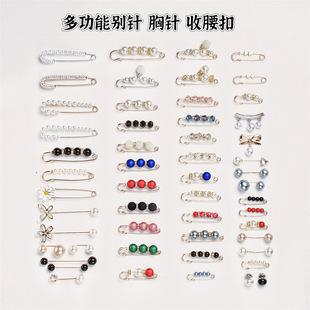 Brooch for Securing Clothes, Adjusting Skirt Waistline, Waist-Tightening Tool, Sock Decoration, Anti-Exposure Buckle, Pearl Waist-Tightening Pin
