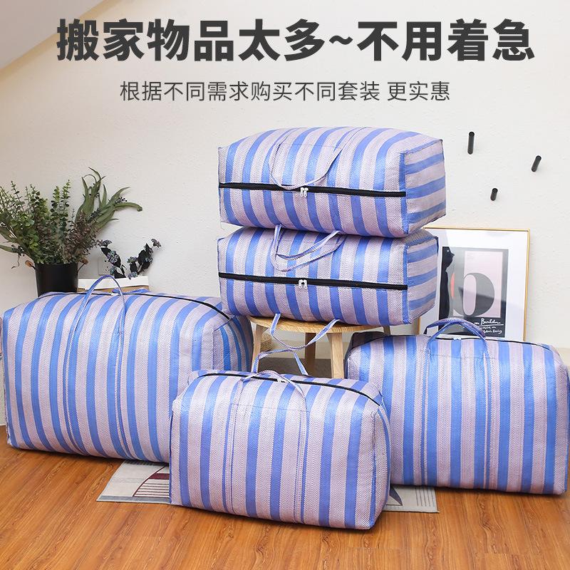 Moving bag quilt storage bag large capacity portable clothing luggage bag snakeskin striped woven bag wholesale