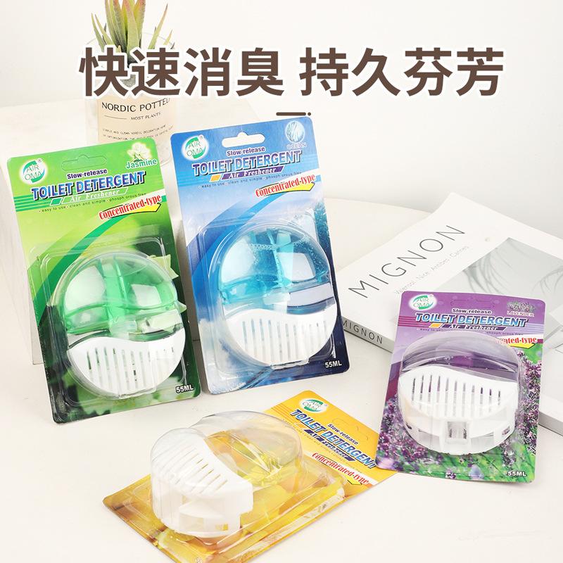 Wall-Mounted Deodorant Toilet Deodorant Fragrance Toilet Toilet Liquid Toilet Toilet Spirit Deodorizing Aromatic Cleaner