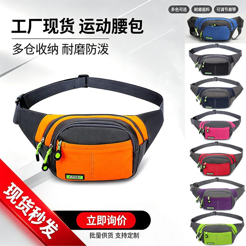 New Casual Waist Bag, Unisex Cross-Body Chest Bag, Outdoor Cycling Wear-Resistant Waist Bag, Street Vendor Supply, in Stock
