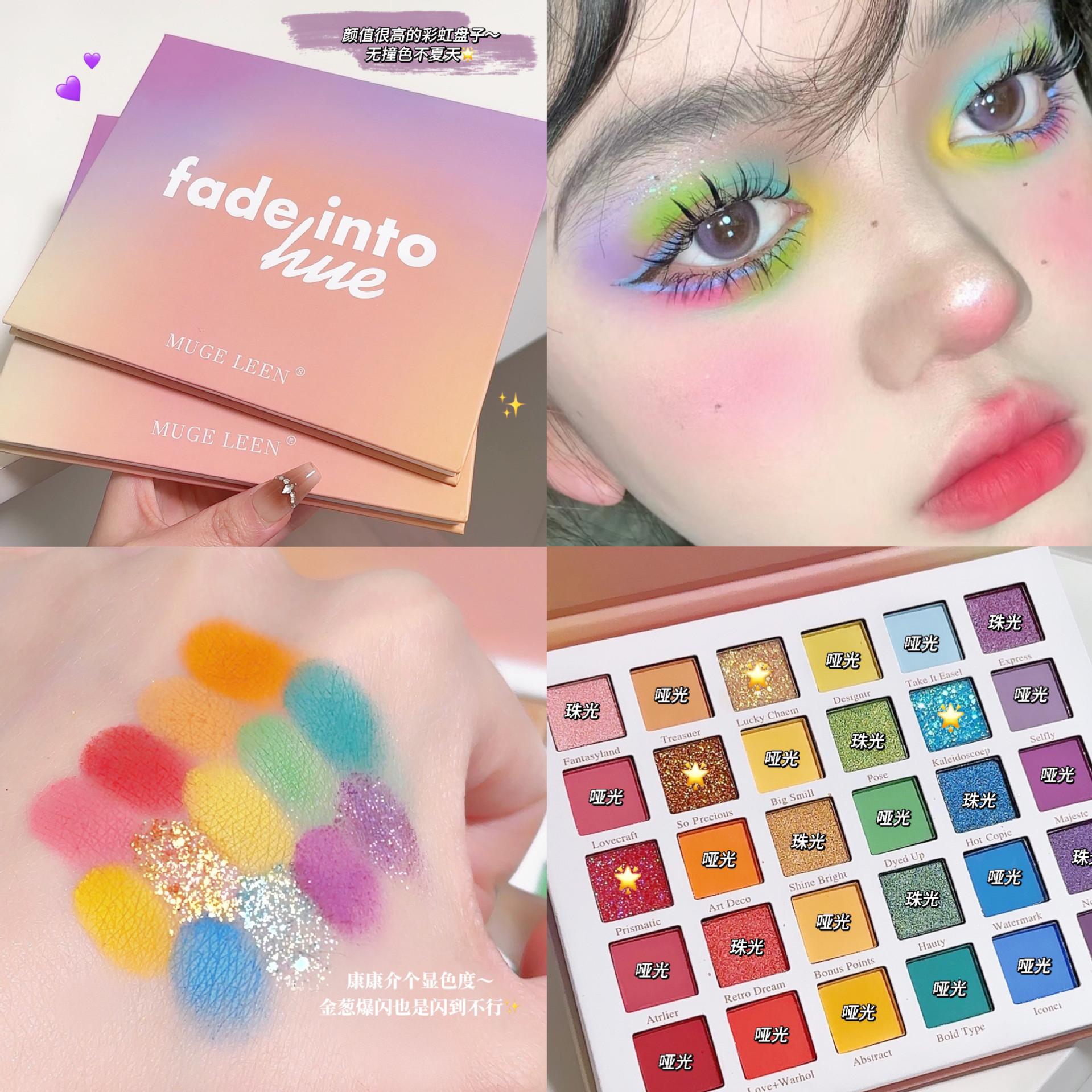 MUGE LEEN Rainbow Color Eyeshadow Plate 30 Color Shiny Pearlescent Matte Sequin Stage Makeup Large Plate Eyeshadow
