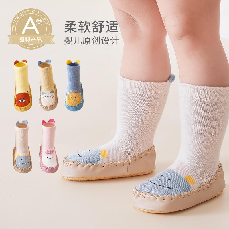 2026 pure cotton baby shoes and socks, cartoon children's socks, non-slip soft-soled toddler socks for boys and girls, children's floor walking shoes