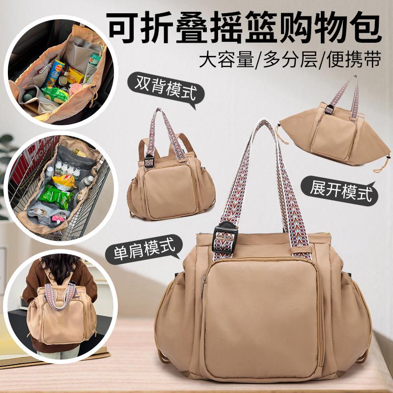 2025 New Travel Large Capacity Travel Bag Baby Bag All-match Bag Multifunctional Portable Backpack