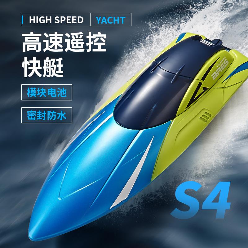 Cross-border 2.4g remote control boat S4 water high-speed speedboat charging electric launchable children's boy ship model toy