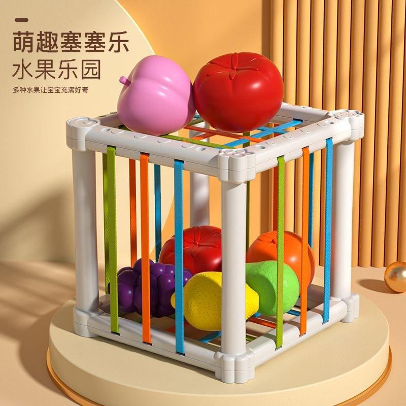 Fruit Rainbow Sesler Toys Shape Color Cognition Hand Movement Training Infant Early Education Enlightenment Toys