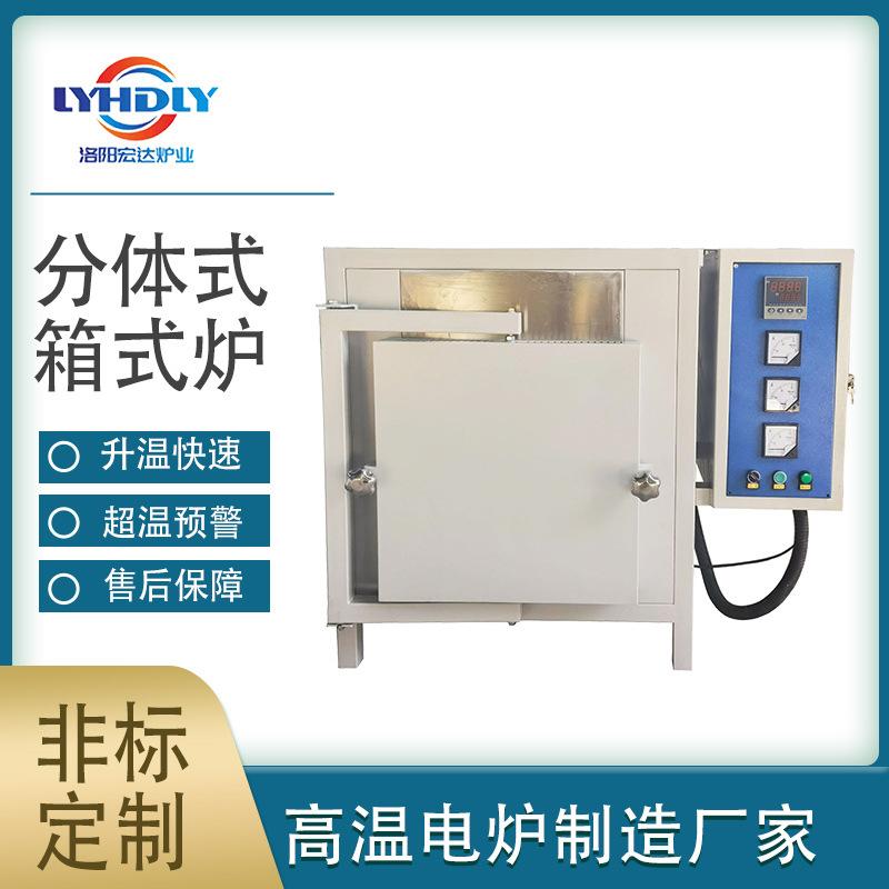 High-Temperature Muffle Furnace, Heating Furnace, Ceramic Electric Kiln, Manufacturer of Electric Furnaces for Quenching, Experimental Heat Treatment Electric Furnace