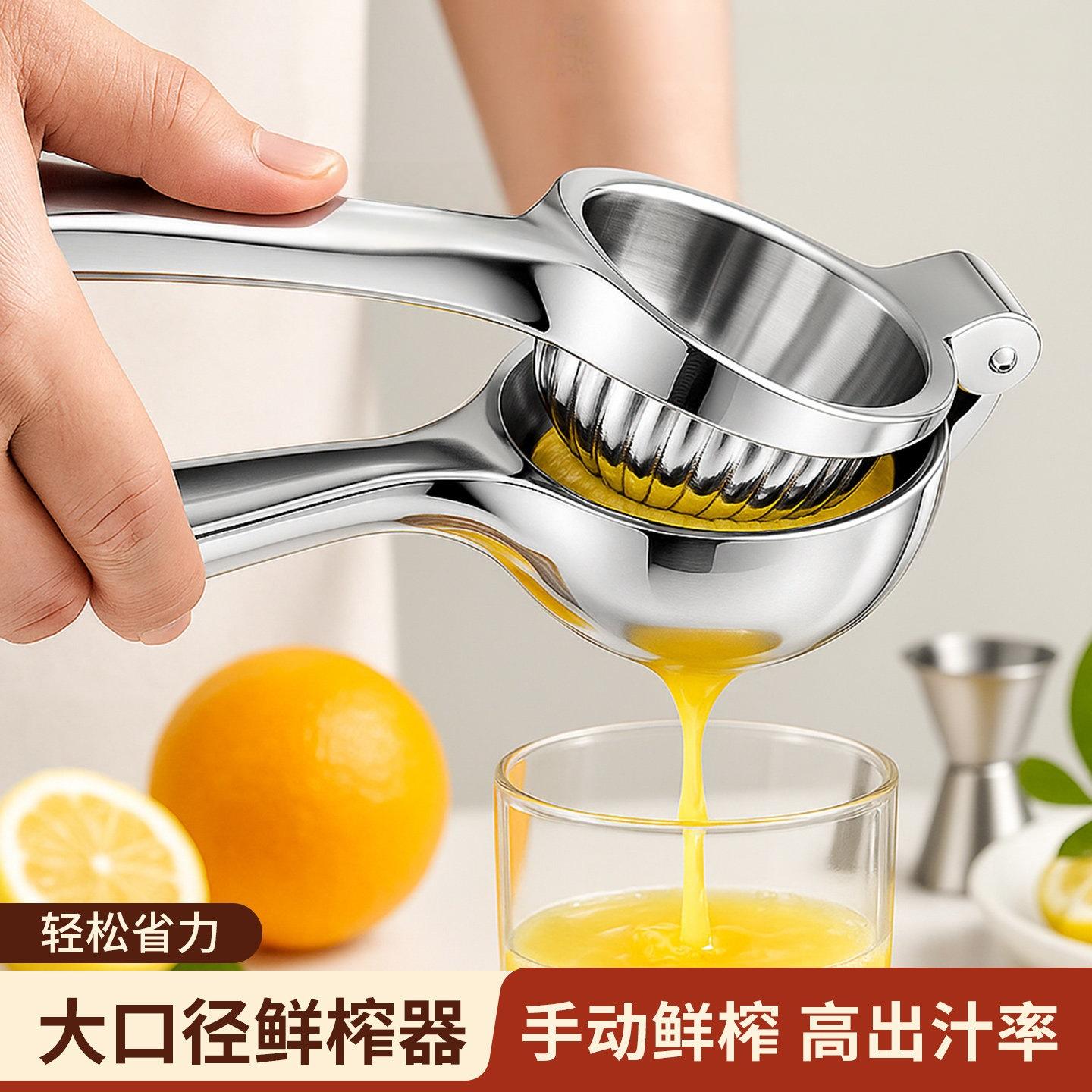 Manual Lemon Juicer, Lemon Squeezer, Orange Juice Press, Fruit Juicer for Squeezing Pomegranate Juice and Oranges