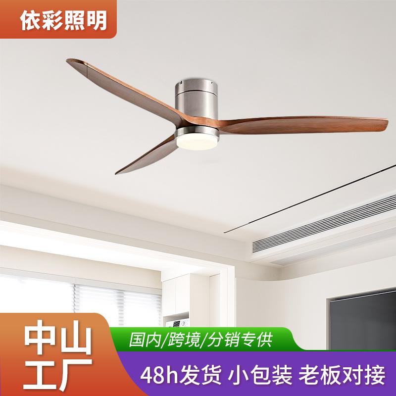 Restaurant Solid Wood Fan Lamp Intelligent Frequency Conversion Living Room Ceiling Fan Bedroom Ceiling Fan Lamp Wholesale Fan Supply