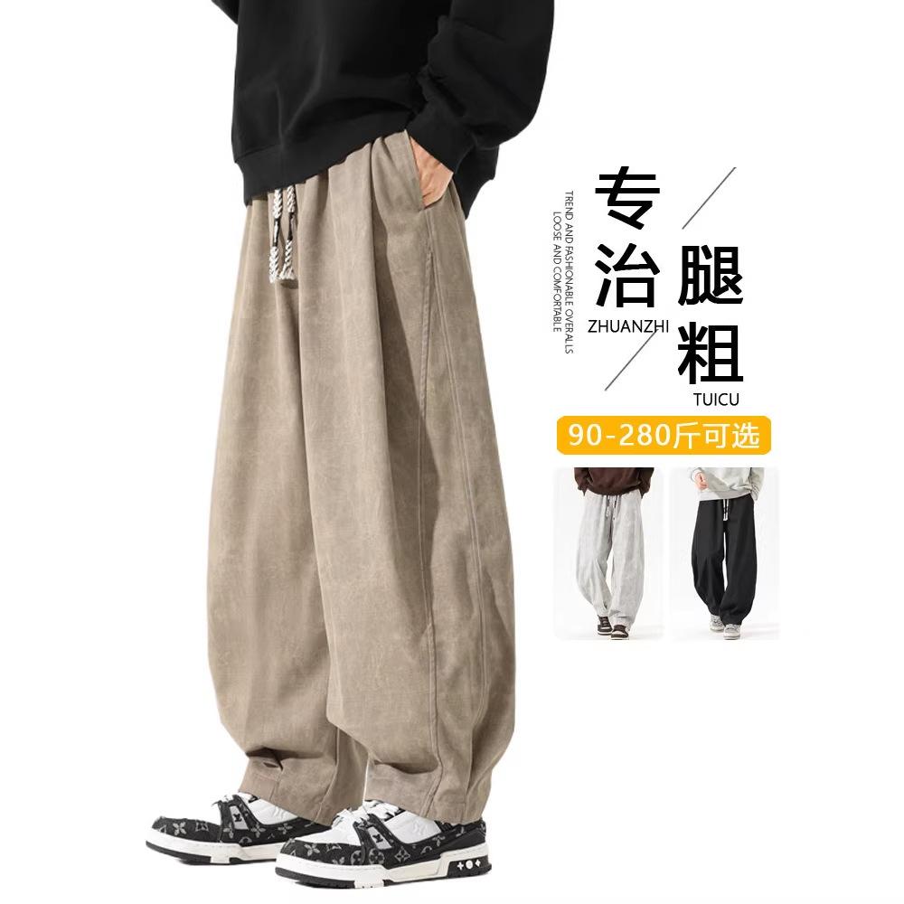 American-Style Trendy Casual Pants for Men, New Spring and Autumn Models, Elastic Waist, Slimming, Versatile, Plus-Size, Loose-Fit Sweatpants