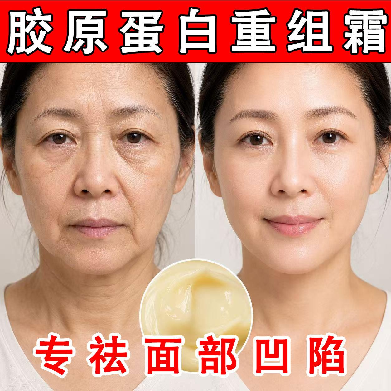 Collagen Restructuring Cream, Anti-Wrinkle Firming Cream, Anti-Wrinkle Firming, Lightening Fine Lines, Hydrating and Moisturizing, Anti-Aging Essence Cream